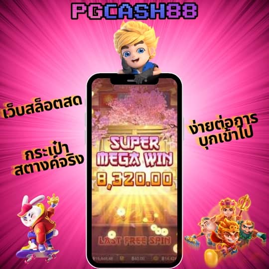 สล็อต usa
