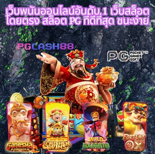 สล็อต usa